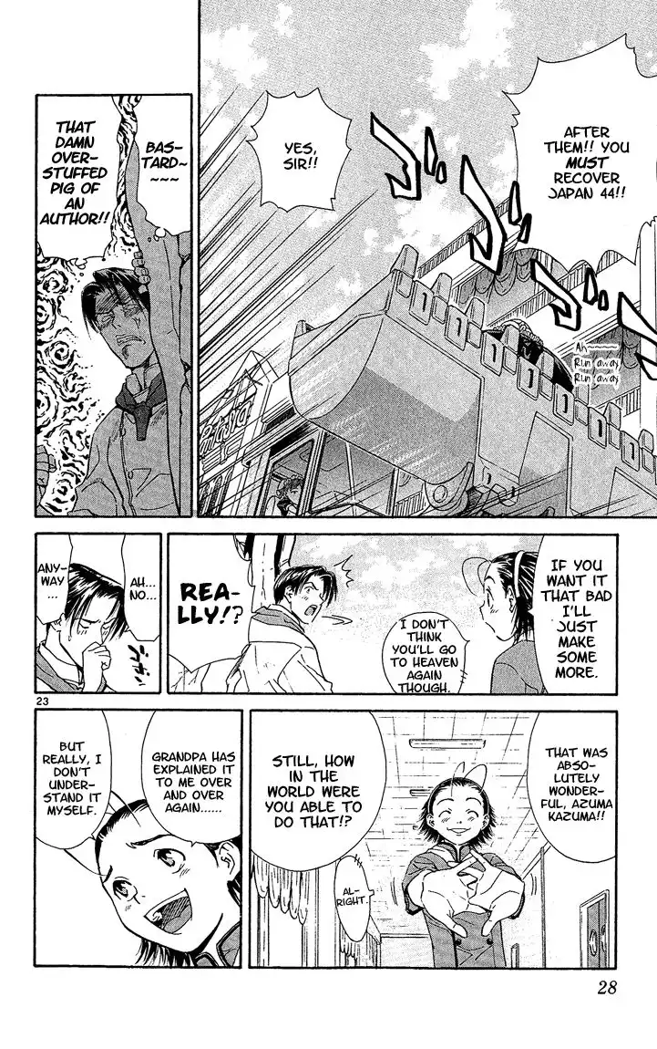 Yakitate Japan Chapter 42 25